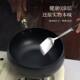 Gufa Large Belly Pot Household Small Iron Pot Household Uncoated Non-Stick Pot Flat Bottom Stir-frying Stew Soup Pot Thickened Small Wok