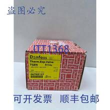 ԭ�b��������˹����Û�y TGen R134a��067N5157