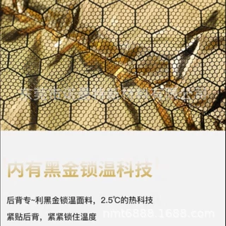 水性导电浆黑金石墨烯 丝网印花导电石墨烯 触屏手感浆 保温锁温