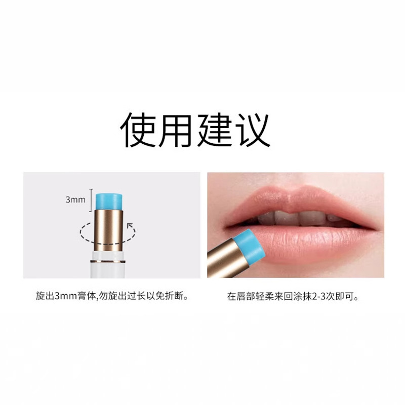 润唇膏维生素原B5保湿润唇膏补水滋润温和防干裂唇部护理唇膏|undefined
