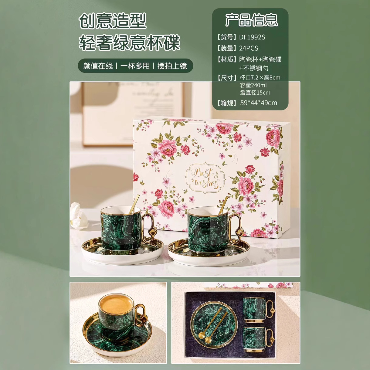 Taza de té de la tarde transfronteriza creativa, taza de platillo, juego de caja de regalo de cerámica, taza de café, taza de galvanoplastia, taza de alto valor