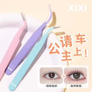 Xixi Golden Feather Clamp Tweezers Precision False Eyelash Auxiliary Tool Safety Clip for Eyelash Teachers