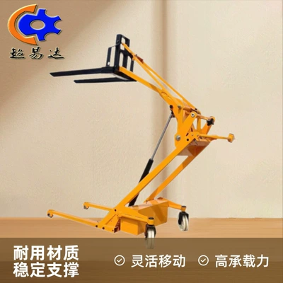 Portable Forklift, Small Simple | Avtomobil fırlanan platformaları