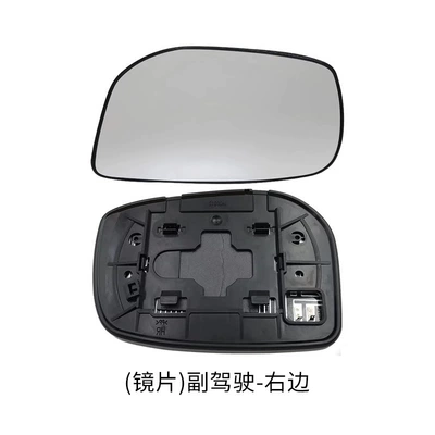 Rear mirror/rearview mirror assembly, Camry Rearview Mirror Housing 06 - passenger-right-reversing-lenses
