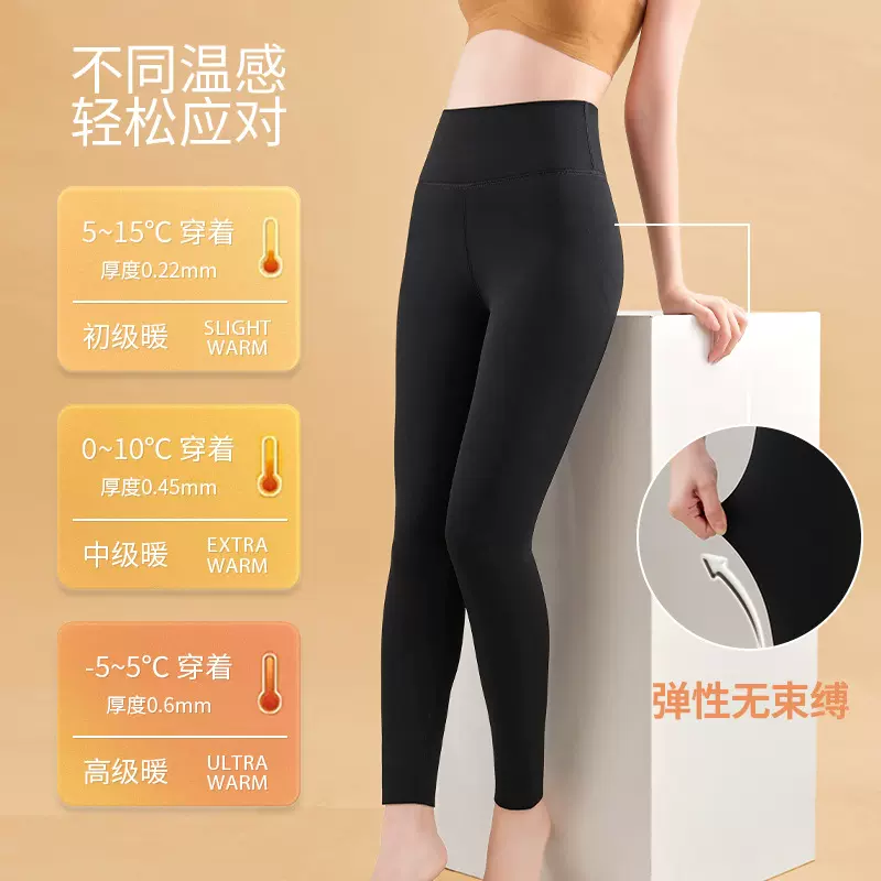 秋冬高腰打底裤加绒加厚自发热无痕紧身塑形保暖裤收腹提臀修身裤