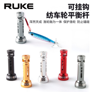 ruke·����܇݆�X�Ͻ��U��ƽ��U����ײ�U���bS/D�������ʽ
