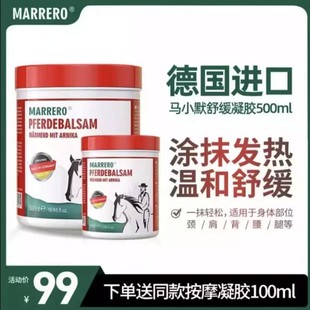 Marreroԭ�b���M���R���澏���w��Ħ�����z�RСĬϥ�w�����N��