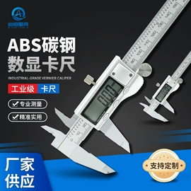 游标卡尺;数显卡尺;带表卡尺