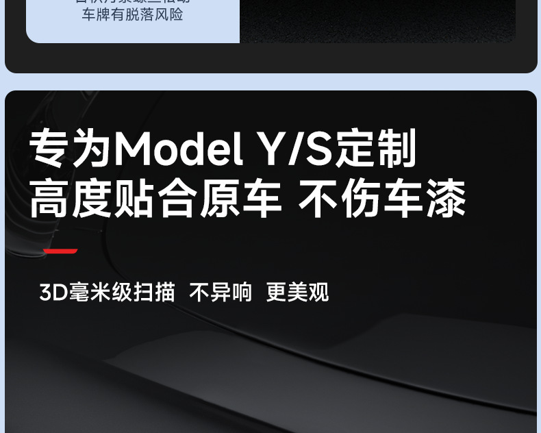 Suitable for the Modified Version of Tesla Model Y/3/Y L License Plate Frame Suspension-Type Full-Cover License Plate Frame Holder Modification