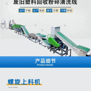 高效节能：中央集中供料系统助力智能制造基于PLC系统控制策略