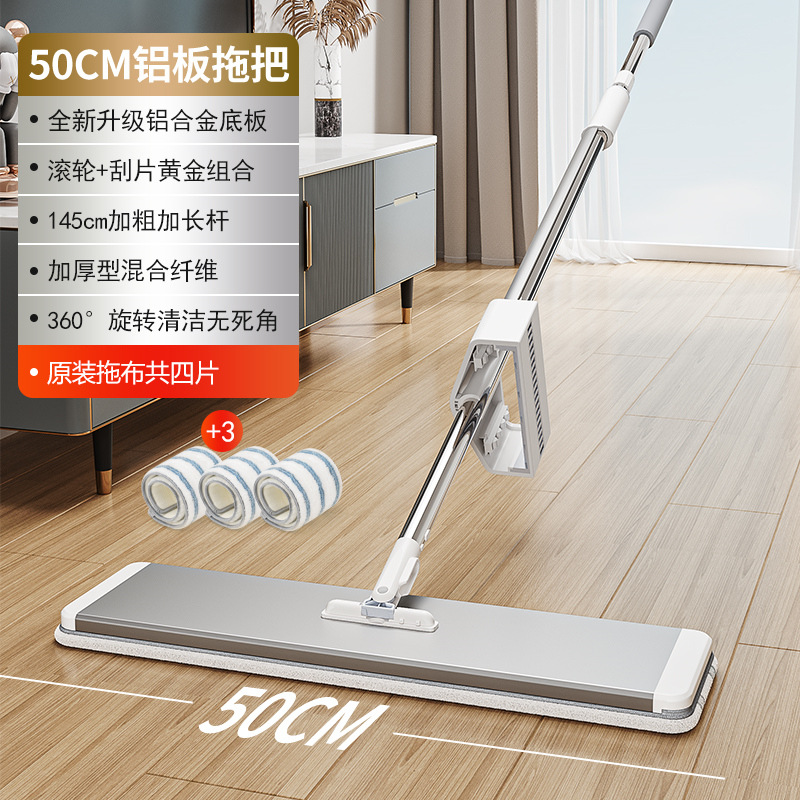 Mopa manos libres para uso doméstico, limpieza con una sola pasada, modelo nuevo 2025, mopa plana grande, herramienta de limpieza de pisos, mopa 60 lazy.