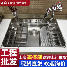 LIXIL�Pסˮ���ձ��M��304���P䓶๦��3D�����N����ʽˮ�۴�β�