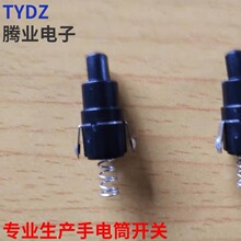 TY-KAN-34C Ϟ�T�_�P ���c ���Ͳ���o�_�P