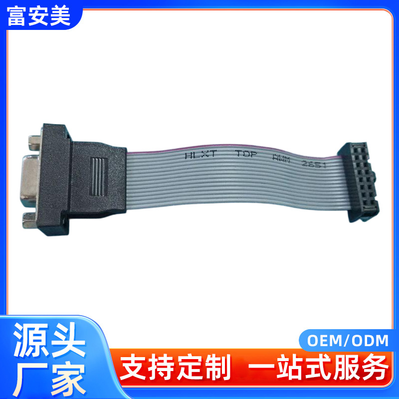 工厂批发环保VGA线 FC16P三排15母显卡线 HDB VGA15孔显卡线