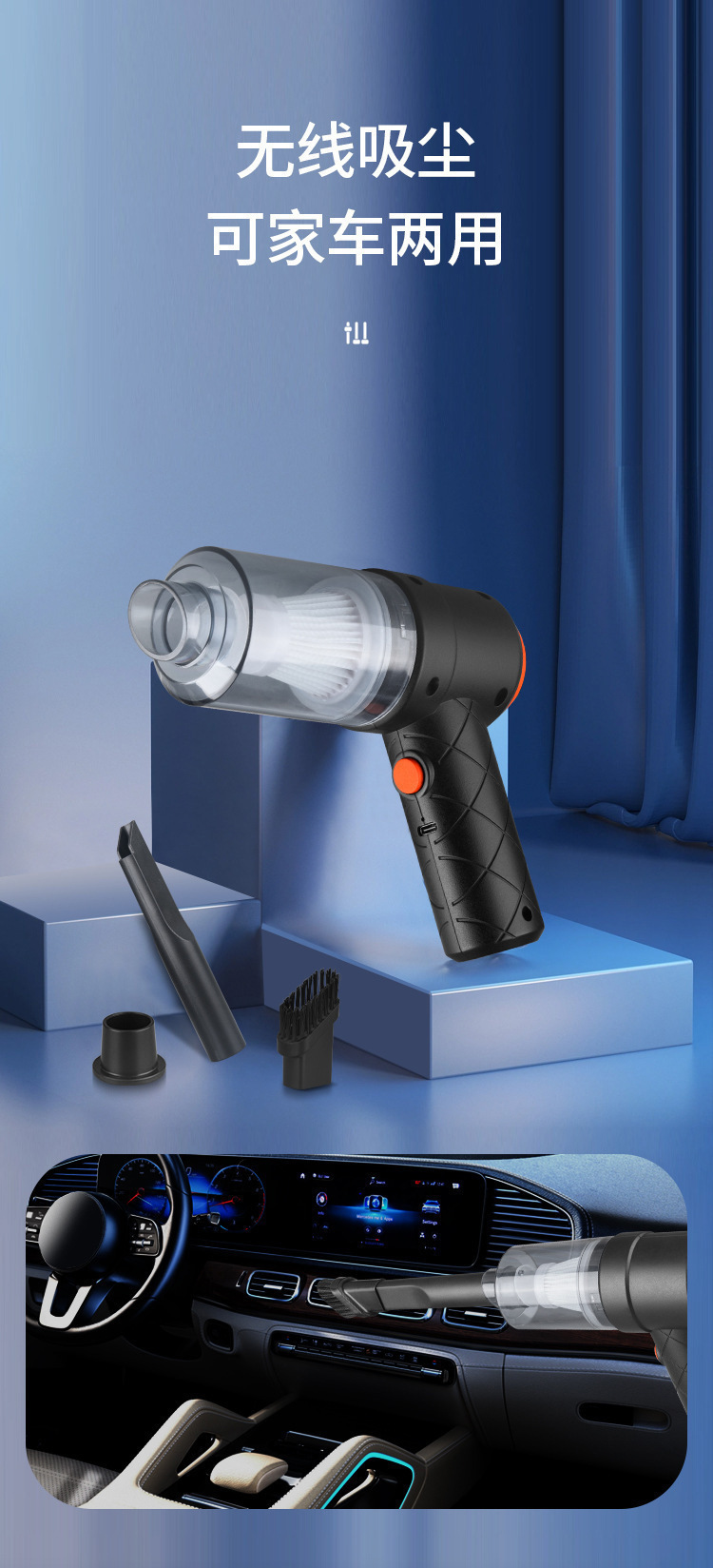 Direct selling blow-suction dual-purpose wireless handheld vacuum cleaner high-power car vacuum cleaner super strong suction car home charge