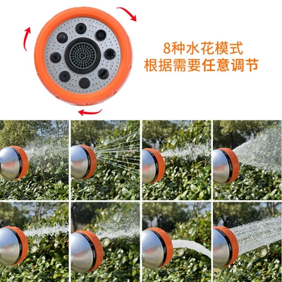 High pressure car wash water gun push eight function glue-coated water