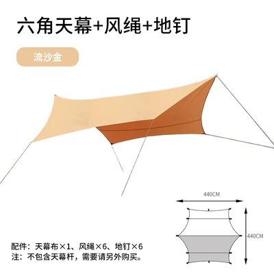 Canopy Tent Outdoor Black Rubber Butterfly Camping Picnic Equipment Super Light Camping Black Rubber Coated Hexagon Awning (Çadırlar) - quicksand-gold-hexagonal-canopy-excluding-canopy-pole-5-8-people