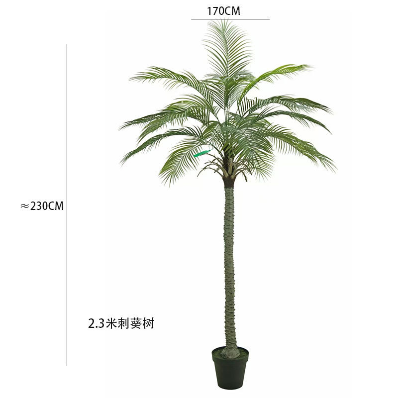 仿真绿植刺葵针葵大型落地植物盆栽家居客厅商场假树造景刺散尾葵|undefined