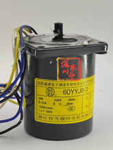 60YYJ6-3��ѩ΢��늙C6W�X݆�p������{�ن�������\�D�R�_220V