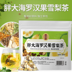 羅漢果雪梨茶 三角袋茶 羅漢果羅漢果雪梨茶配合花茶 健康茶