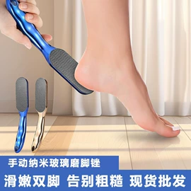 指甲剪/钳/刀;美甲工具套装;磨脚石