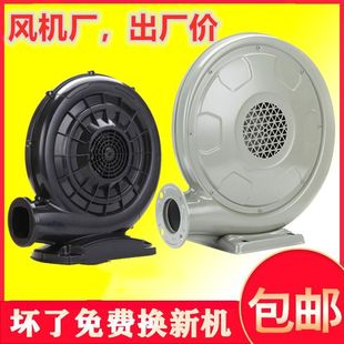 Inflatable arch fan iron shell copper wire air model blower wedding opening rainbow door blower 370/direct sales