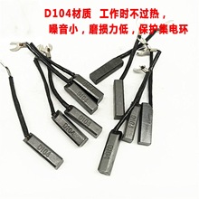 �m��ֱ��늙C��܇���~̼ˢ 늄�܇����܇̼ˢ ��݆܇̼ˢ8X10X20