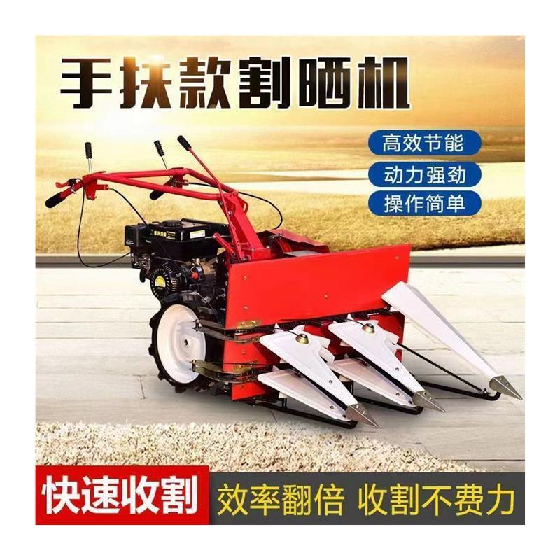 倒机割晒机自走式玉米秸秆辣椒大豆苜蓿多功能牧艾草小麦收割谷子