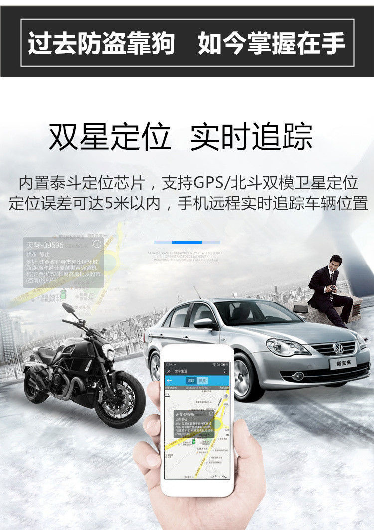 Locator car tracker 4G full network full band GPS Beidou global electric motorcycle tracking anti-theft