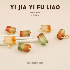 渐变色天然玉石纽扣红绿渐层小饰品圆柱型钮扣装饰唐装汉服旗袍扣