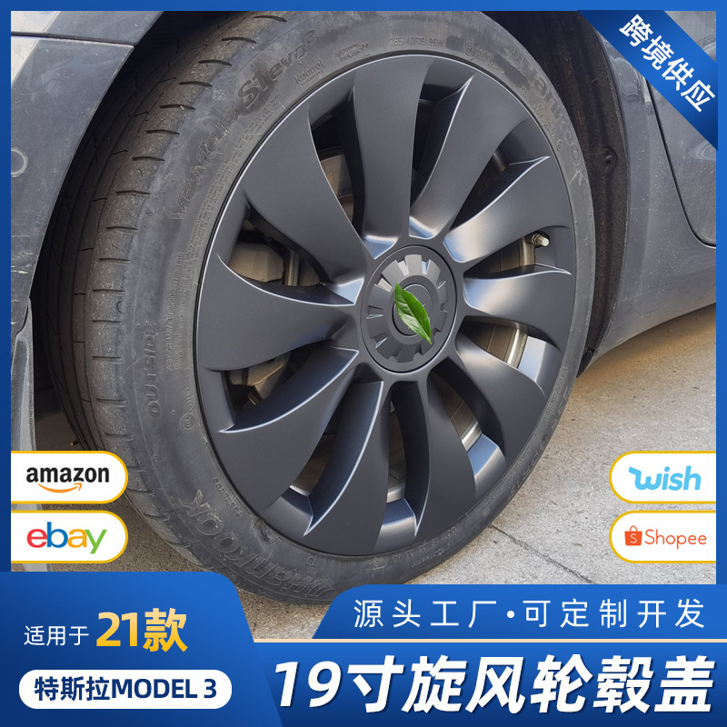 Compatible Tesla, hub, protective modified decorations with accessories, 19inch
