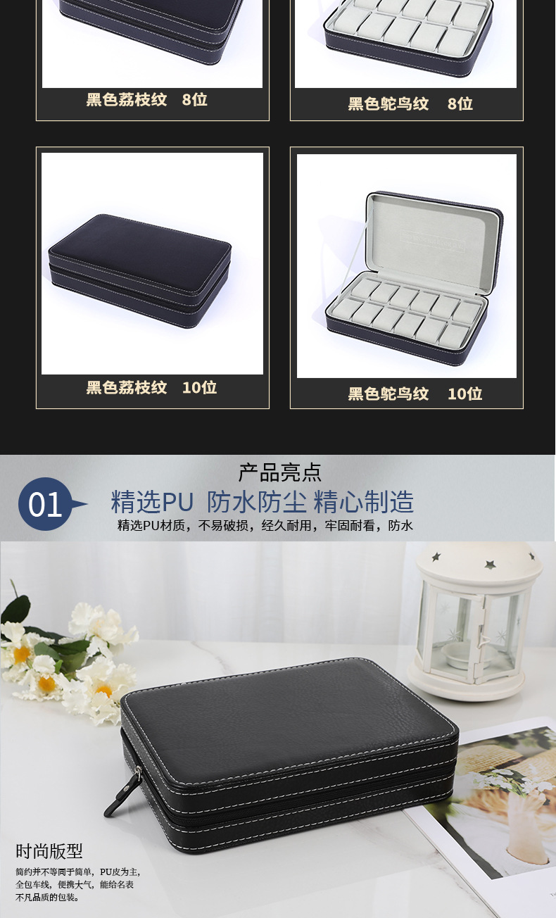 黑色拉链包详情_05