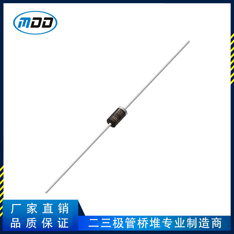 厂家直销MDD品牌R3000F高压快恢复二极管DO-41封装0.2A 3000V现货