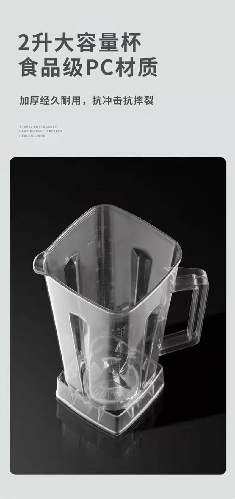 Sonderangebot Hochleistungsmixer 3-4 Personen Küchenmaschine Eiscrusher Mixer Blender Haushaltsvollautomatischer Entsafter Großhandel