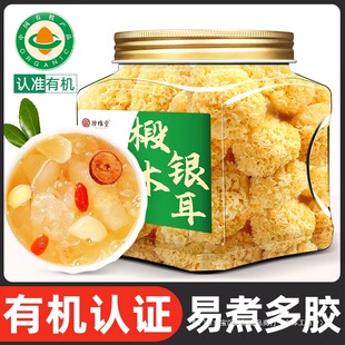 �ЙC�ľ�y����؛С�y��ѩ����Ʒ����Ŵ�y��ѩ�����z�y�����Ǽ�ʳ