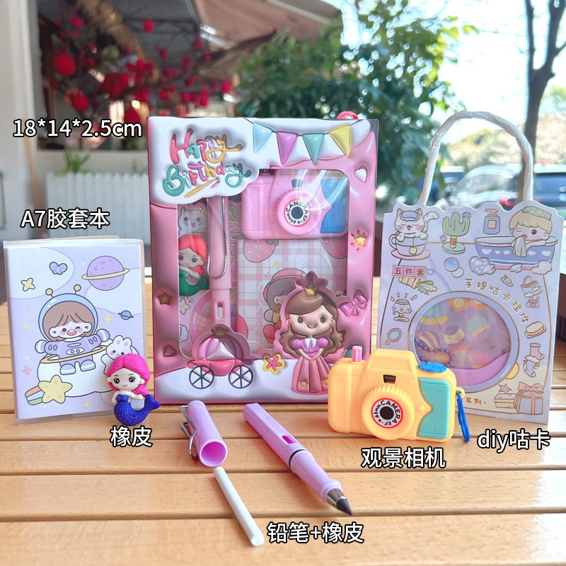 六一儿童节礼盒套装幼儿园小朋友生日礼物礼品派对回礼全班伴手礼|undefined