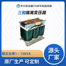 ˱ѹҹӦSBK/SG-10kVA ʽѹ380V220V