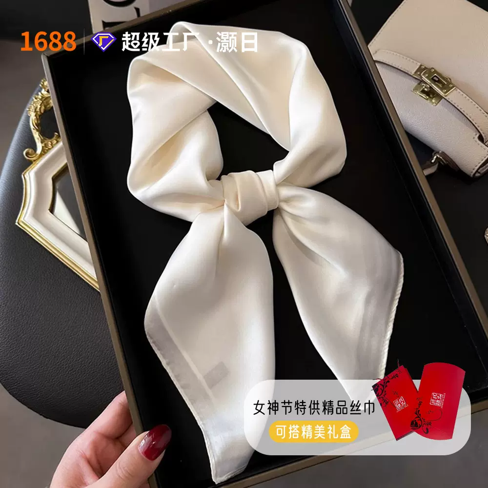 纯色70女新款丝巾方巾百搭丝巾长条丝巾仿真丝高级感领巾薄款跨境