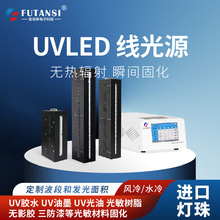 ��̹ϣ����uvled����Դ 365nm����leduv��Դ ����led����Դ�̻��C