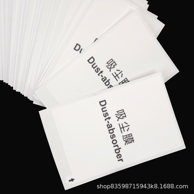 Mobile Phone Screen Dust Removal Stickers, Dust-Absorbing Stickers, Thickened Tempered Glass Film Auxiliary Positioning Tool, Direct Sales