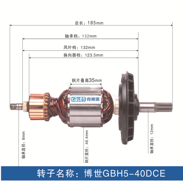 Accesorios para rotor de pico eléctrico, todos los accesorios para herramientas eléctricas de rotor de motor de cobre, ventas directas de fábrica, personalización de soporte