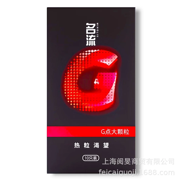 G point large particle hot particles desire-10 installation [144 box/piece] 6936296712034
