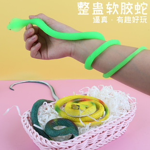 Factory Direct sales environmental protection whole snake strange simulation soft rubber snake whole toy fake snake rubber snake wholesale