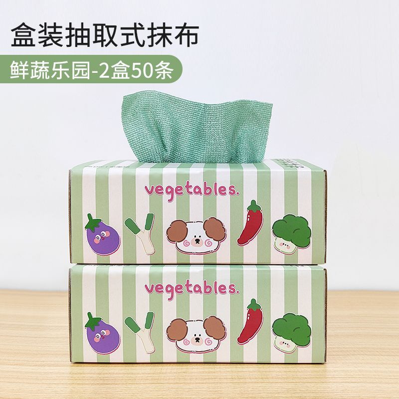 家用抽取式懒人抹布加厚厨房洗碗布家务卫生清洁干湿两用周抛抹布|undefined