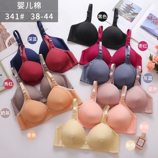 Large Size Wire-Free Intimates for Middle-Aged and Elderly Mothers with Big Breasts, Small Side Breasts, Anti-Sagging, Comfortable Thin Bra