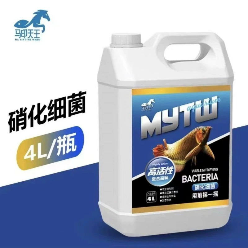 Нитрифицирующие бактерии для аквариума, быстрая дезодорация, концентрированные живые бактерии, очищают качество воды, ленивая очистка и дезинфекция.