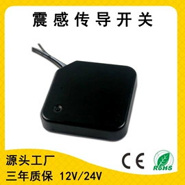 感应开关;调光、调色器;LED灯控制器