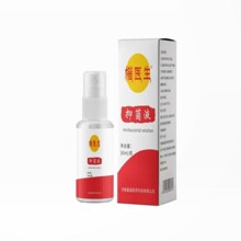 抑菌液（原喷脚王）30ml瓶抑菌液一件代发现货厂家直销一件代发