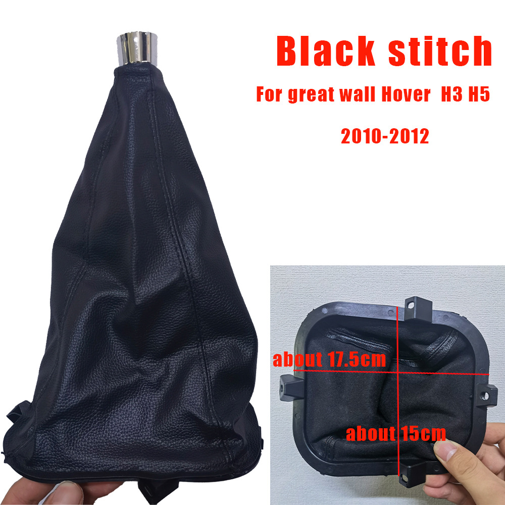 Aplicable a la gran pared H3 H5 palanca de cambio de velocidad de automóviles bolos de mano cubierta de polvo cubierta de piel plateada accesorios de cambio de marchas de bolos de mano image 8