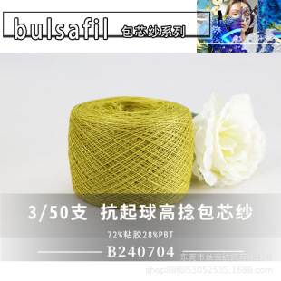 ��B240704����о��ϵ��&mdash;50֧���ɿ����������о��72%ճ�z28%PBT
